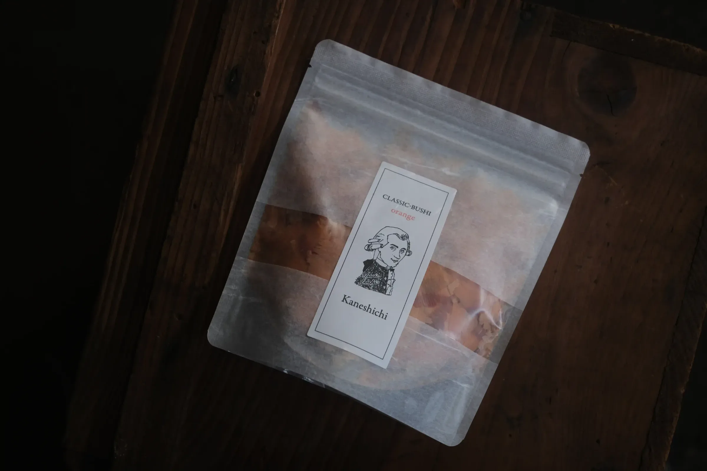 クラシック節　オレンジ（50g） 詳細画像 1